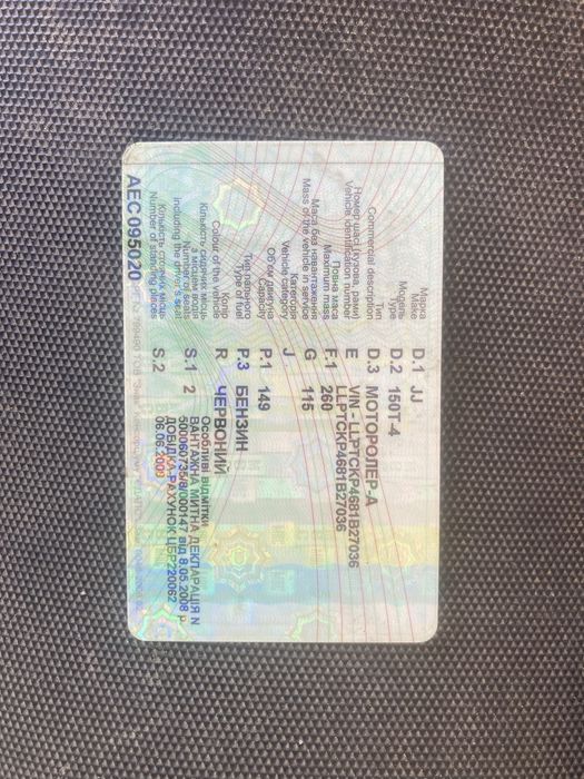 Продам Моторолер JJ 150T-4