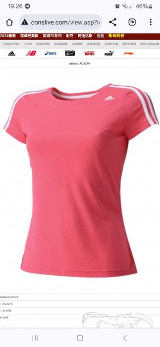 Adidas оригінал 100%