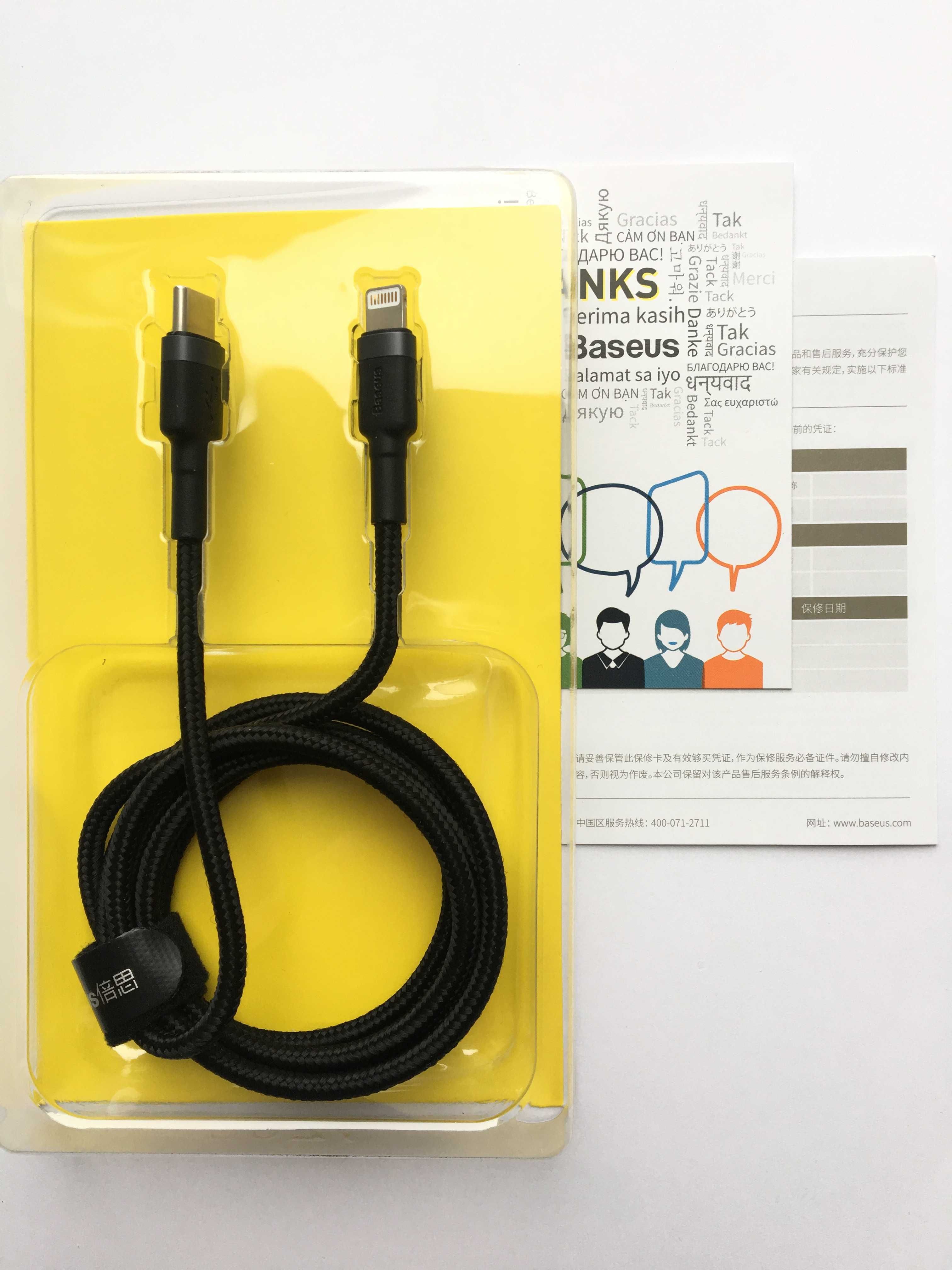 Кабель USB Type C -> Lightning Baseus QC 3.0+ PD 18W 1 м (CATLKLF-G1)