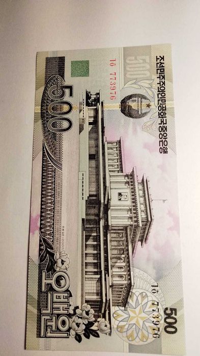 Nota de 500 won da Coreia do Norte