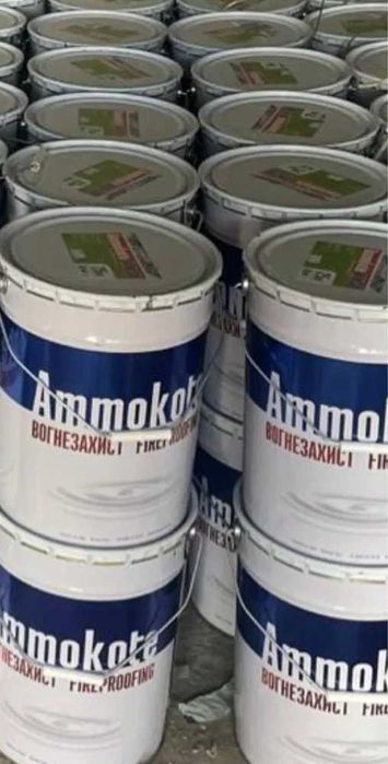 Вогнезахисні матеріали, фарба,противопожарная краска  "Ammokote MW-60"
