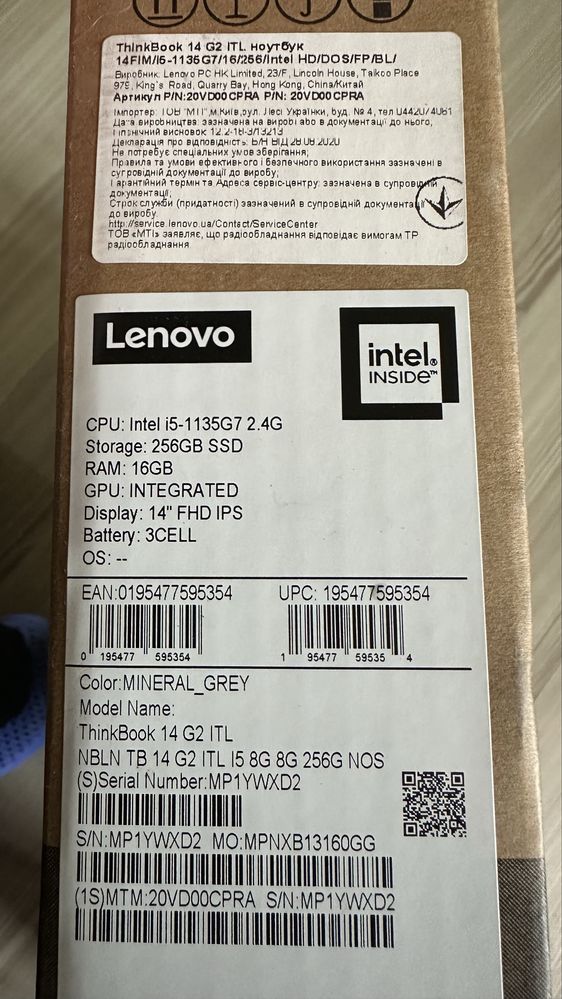 Ноутбук Lenovo ThinkBook 14 G2 ITL