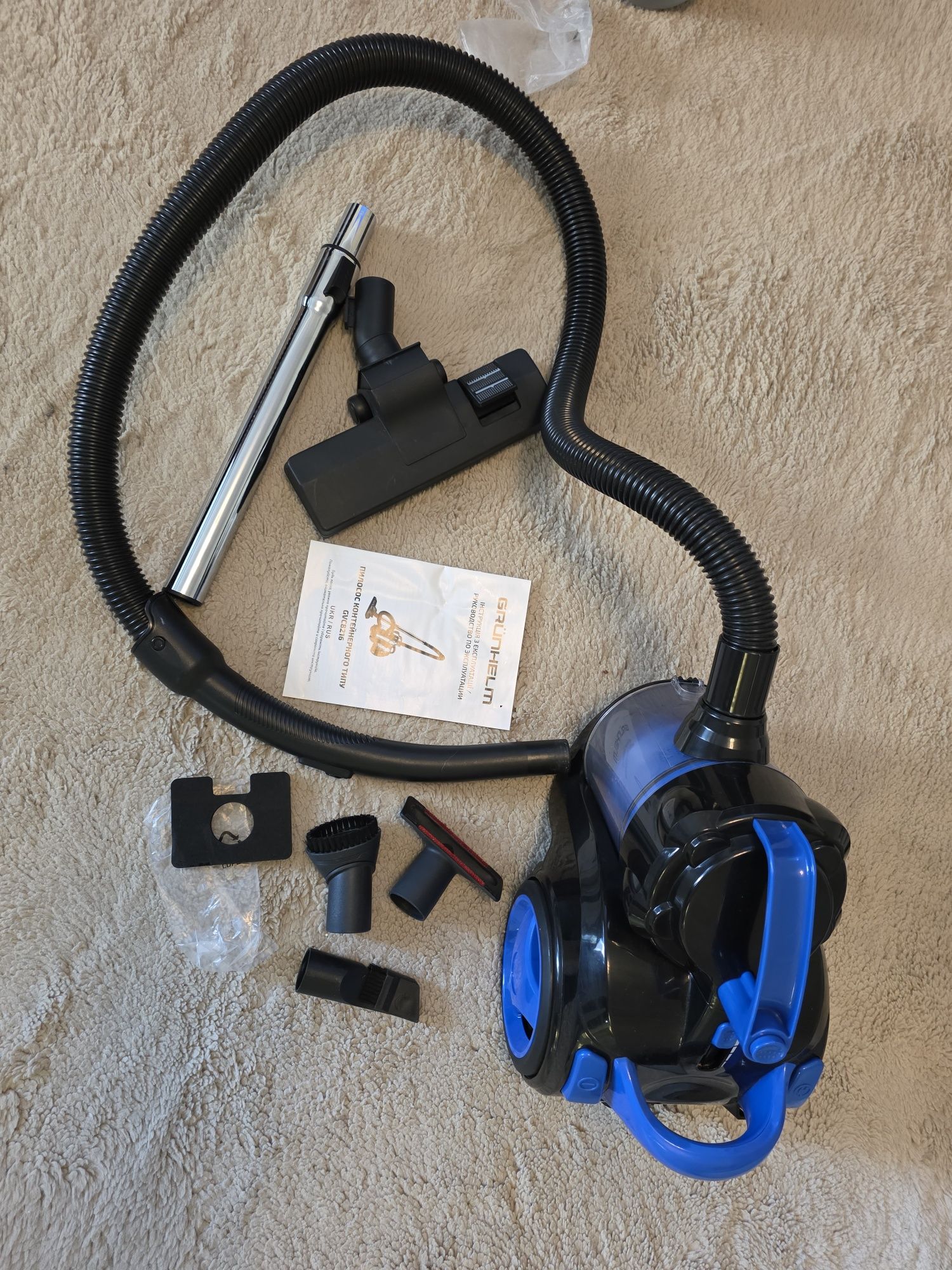 Пылесос GRUNHELT 1600w + 1