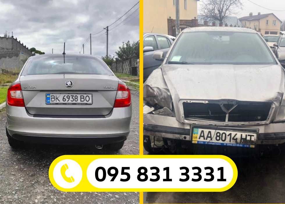 Викуп Авто: ДТП, Без Документів. Вся Київська Область.