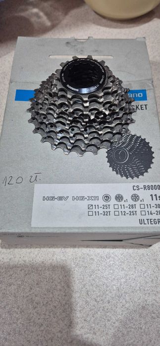 Kaseta SHIMANO ULTEGRA R8000 11s, 11-25