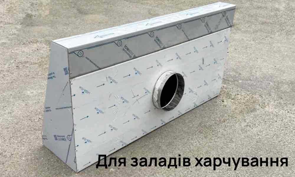 Вытяжка на Кухню - Мощная 1200 х 600 мм - Профессиональная - С Мотором