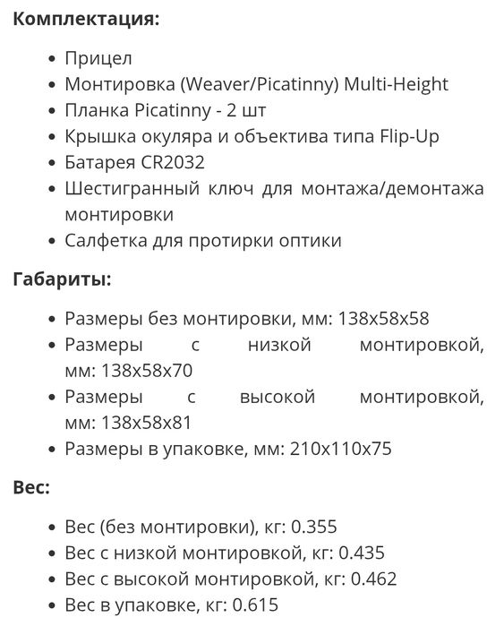 Приціл VORTEX SPITFIRE 3X prism scope НОВИЙ (Оригінал)