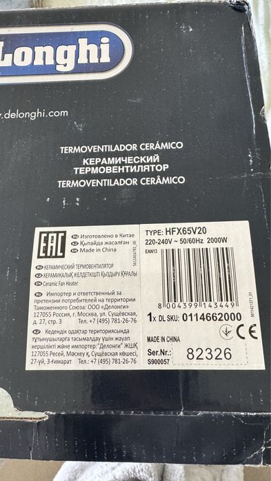 Termoventilador Ceramico DeLonghi 2000W