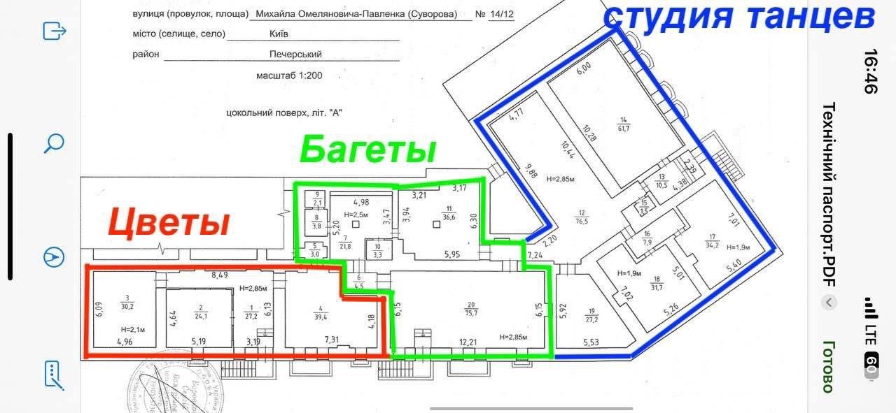 Продаж 210 м2 Печерськ Омел'яновича-Павленка (Суворова) Без Комісії %