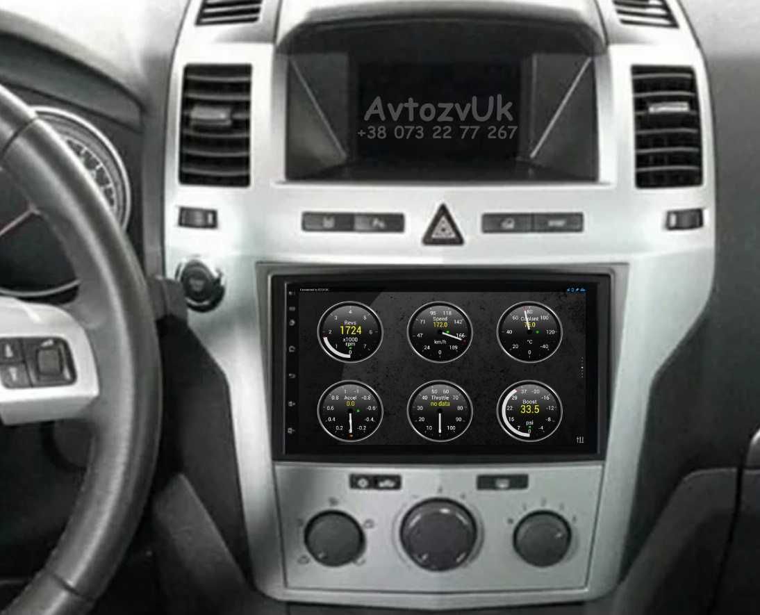 Магнитола OPEL Vectra Vivaro Zafira Astra Астра ОПЕЛЬ Meriva Android
