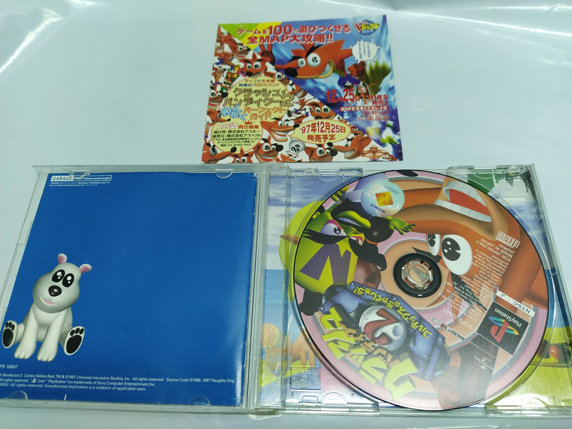 Ps1 psx one PlayStation Crash Bandicoot 2 NTSC-J