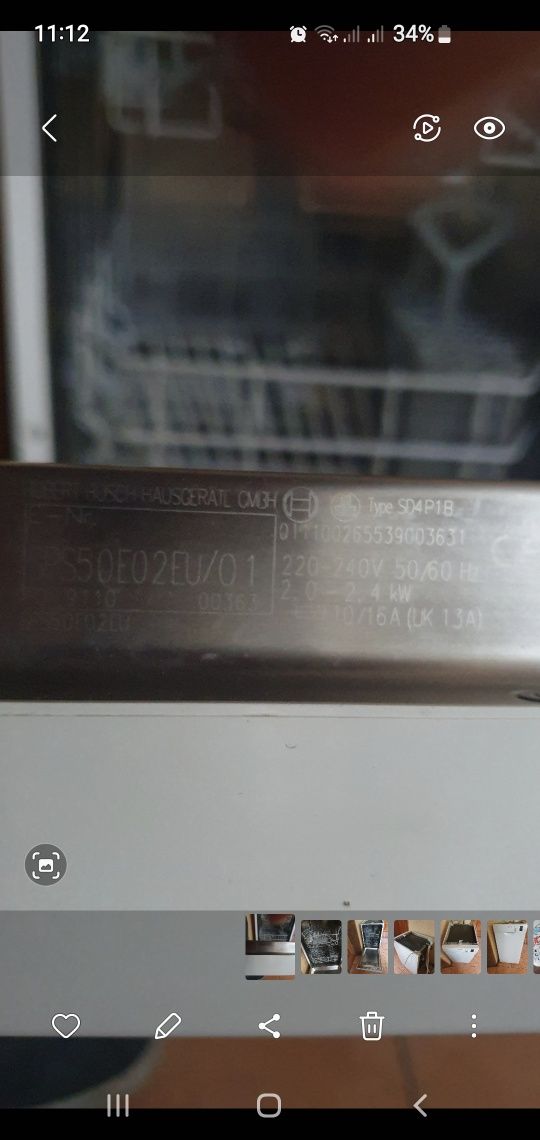 Посудомойка BOSCH
