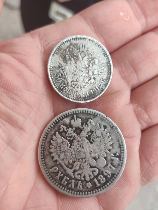 Монеты Российской империи рубль и 50коп Николай 2 серебряные