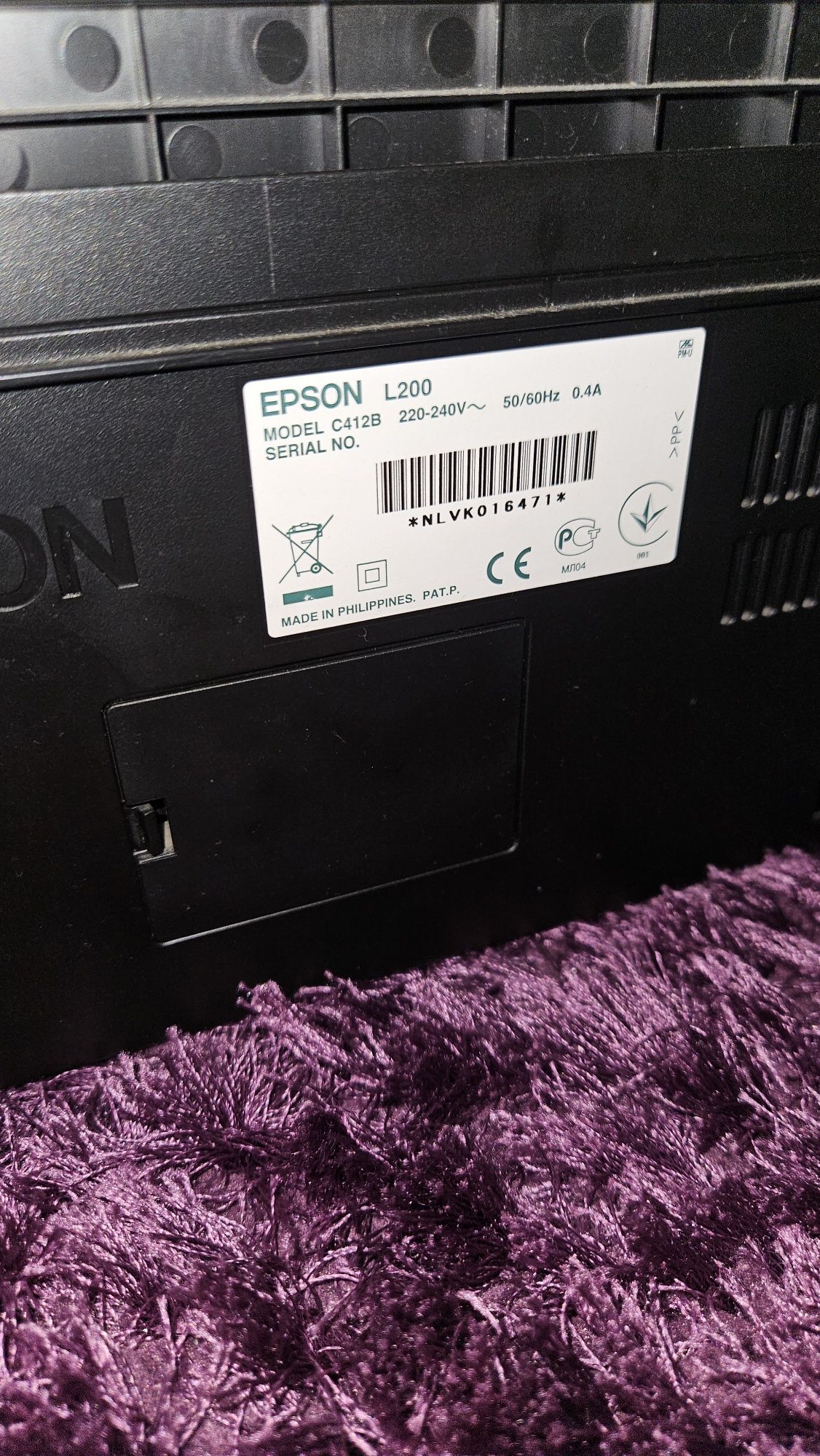 Drukarka Epson L200