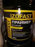 Битумный праймер IZOFAST