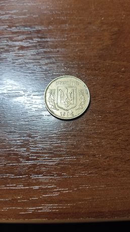Монета номіналом 50 копійок 1994року.