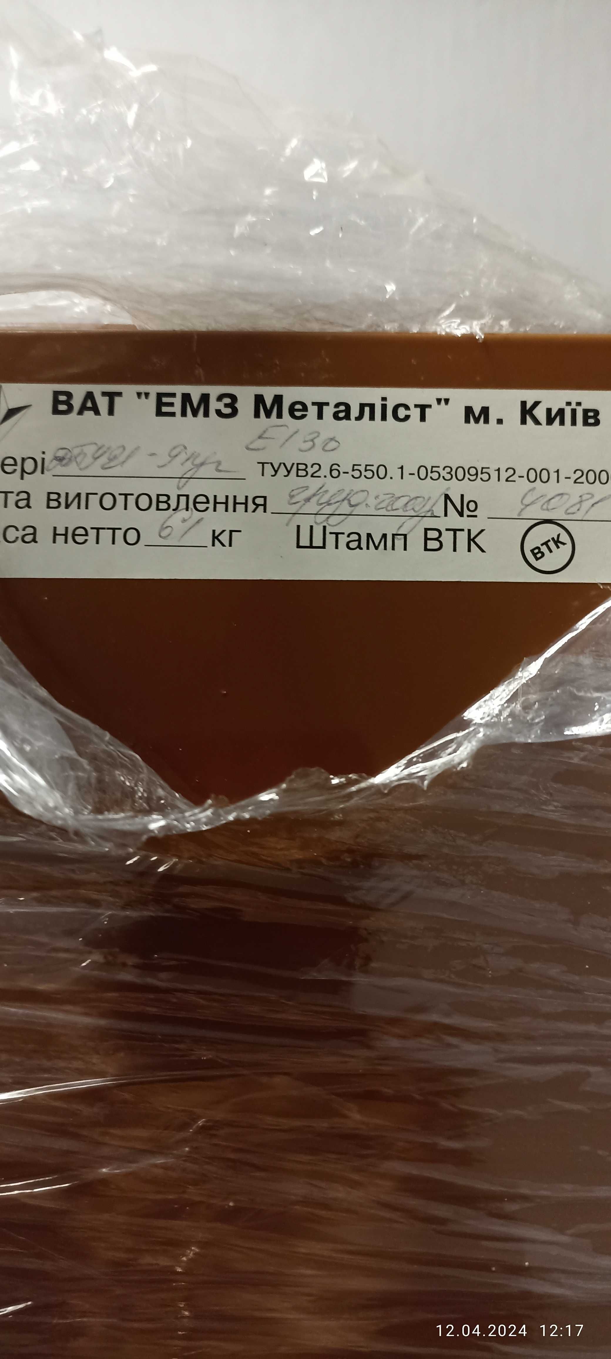 Двері протипожежні 2100х800 мм, Міськбудметал ДМП 21-10 EI30