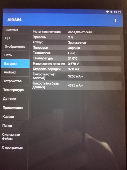 Asus nexsus 7 1/32gb