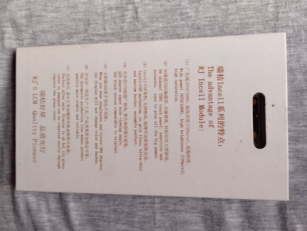 Дісплей ,до iPhone X Max,не ДОРОГО!!