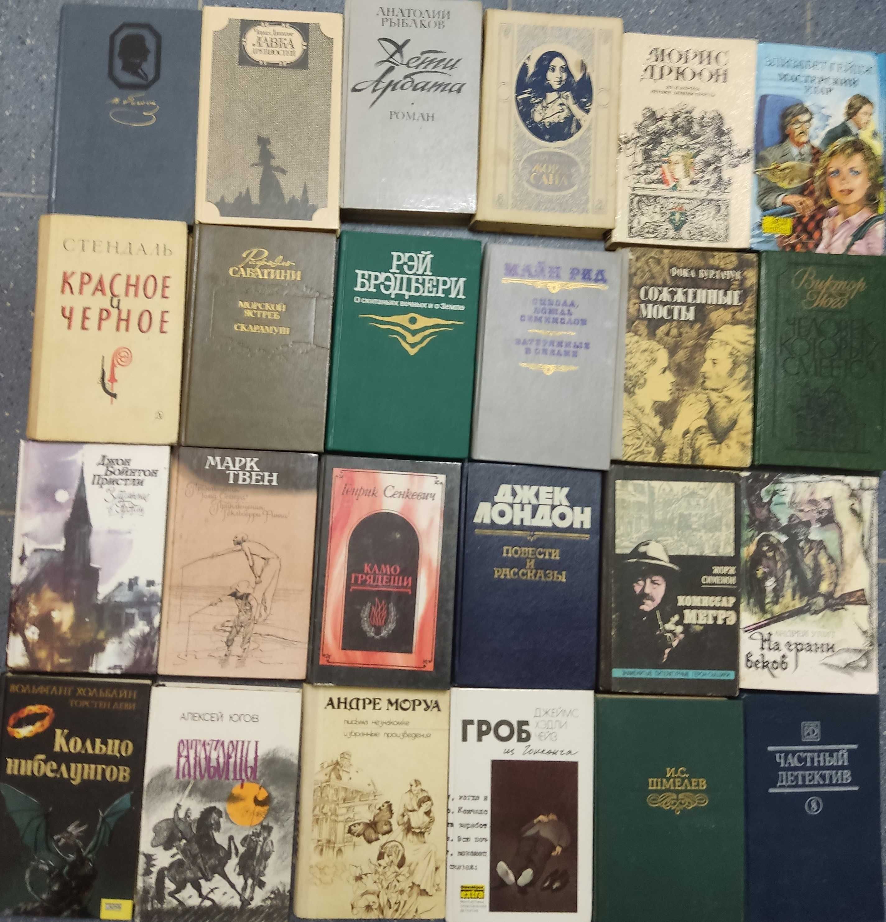 Дешево, книги вживані класика, пригоди .., в гарному стані