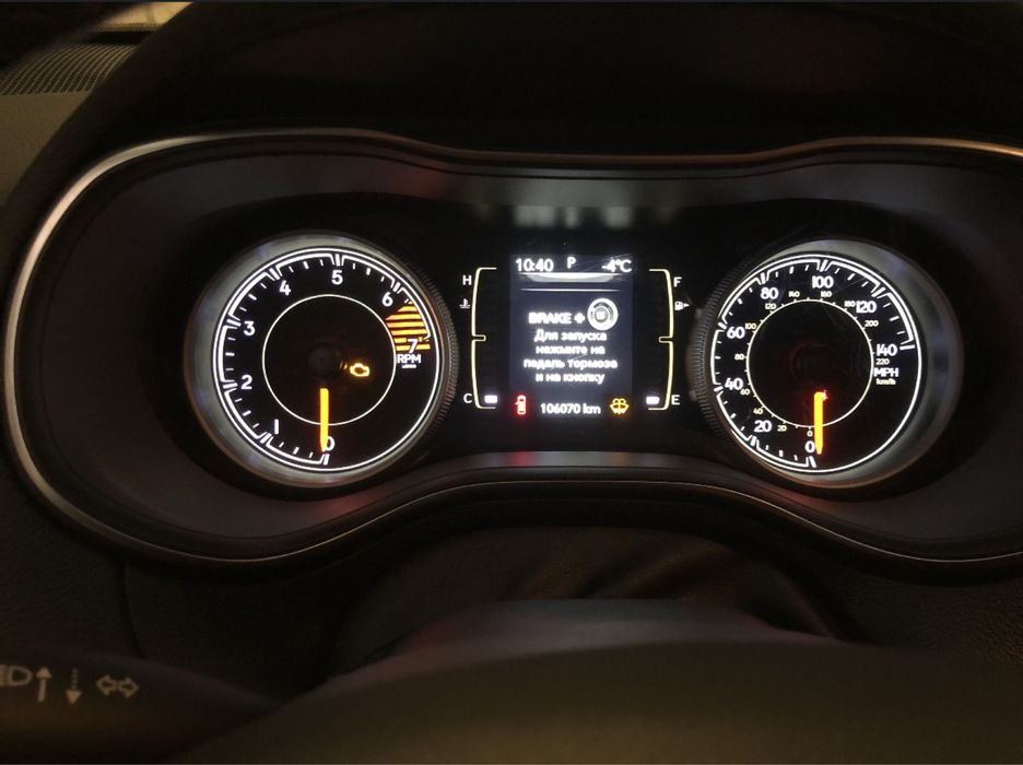 Прошивка Русификация Jeep Dodge RAM Chrysler язык навигация ключи мова