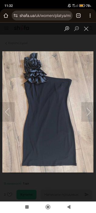 Продам сукні вечірні коктельні́ єлегантні 530грн