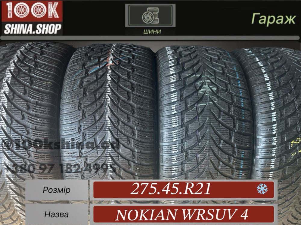 Шины Бу 275 45 R 21 Nokian WrSuv 4 резина зима комплект