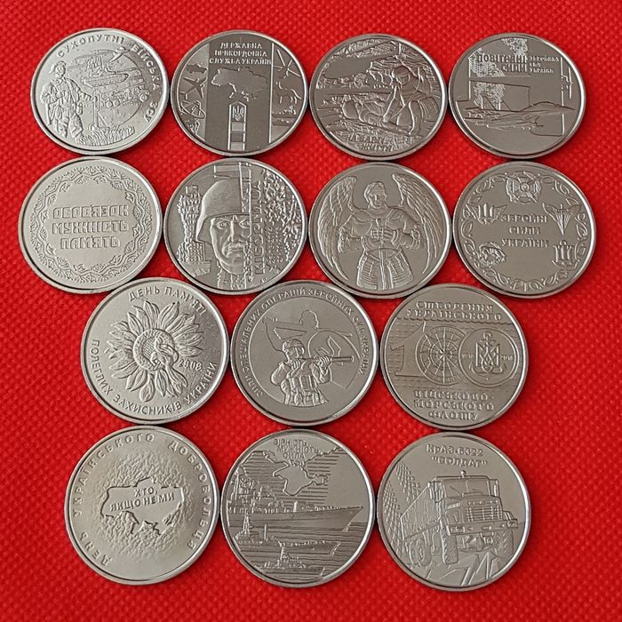 Монети 19 шт повний комплект ЗСУ ювілейні об набір колекція ВСУ 10 грн