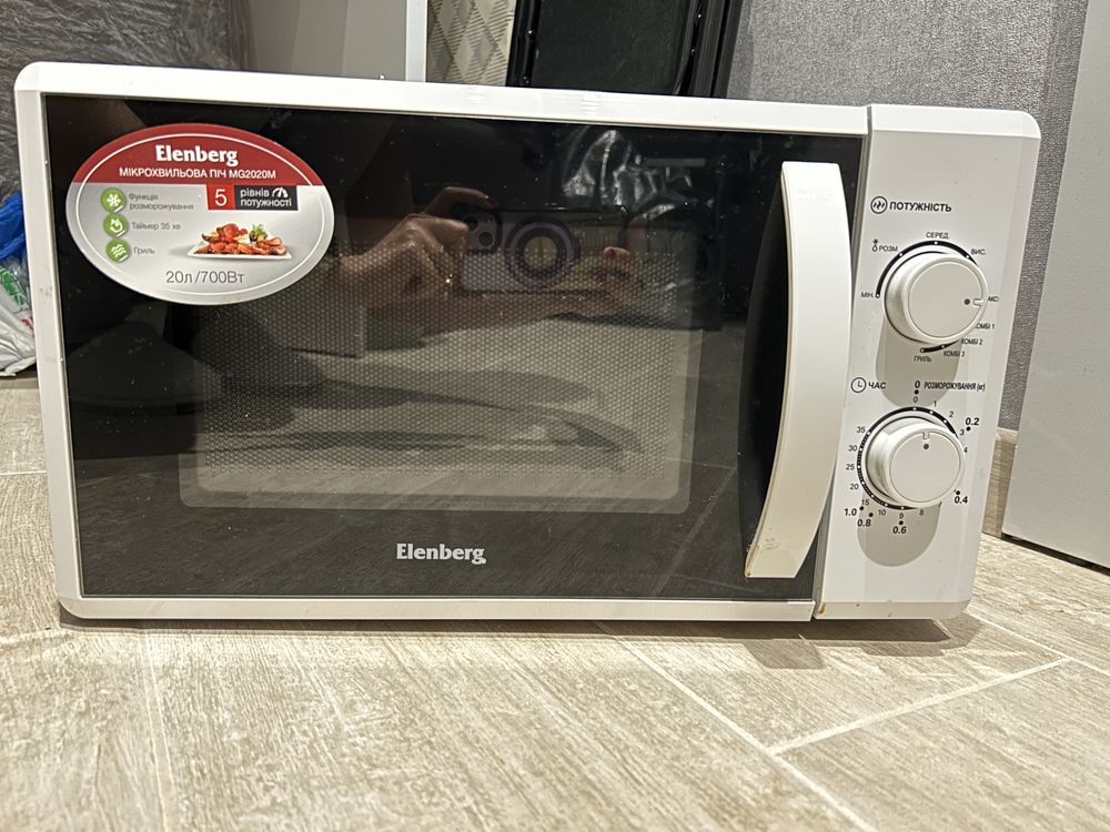 Продам микрохвильовку