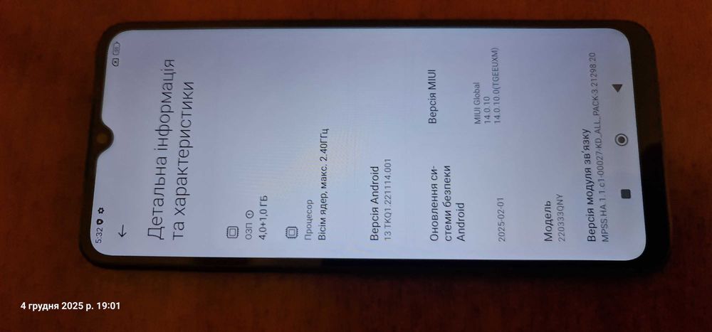 Смартфон Xiaomi Redmi 10C 4/64GB