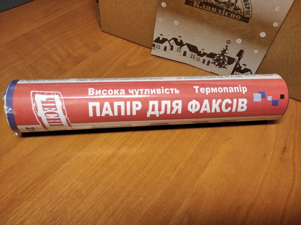 Бумага для факса 21 метр, 1 рулон