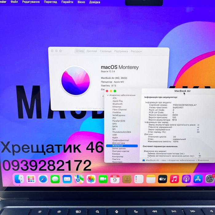 MacBook Air 13 2022 M2 8GB RAM 256GB SSD Midnight МАГАЗИН ГАРАНТІЯ