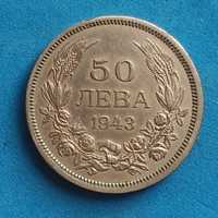 50 лева 1943 року. Болгарія