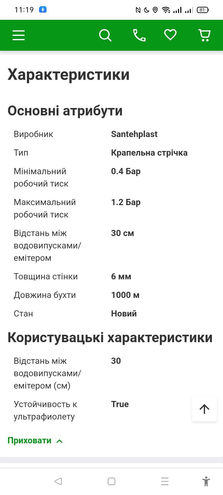 Новый готовый капельный полив 1000м с кранами