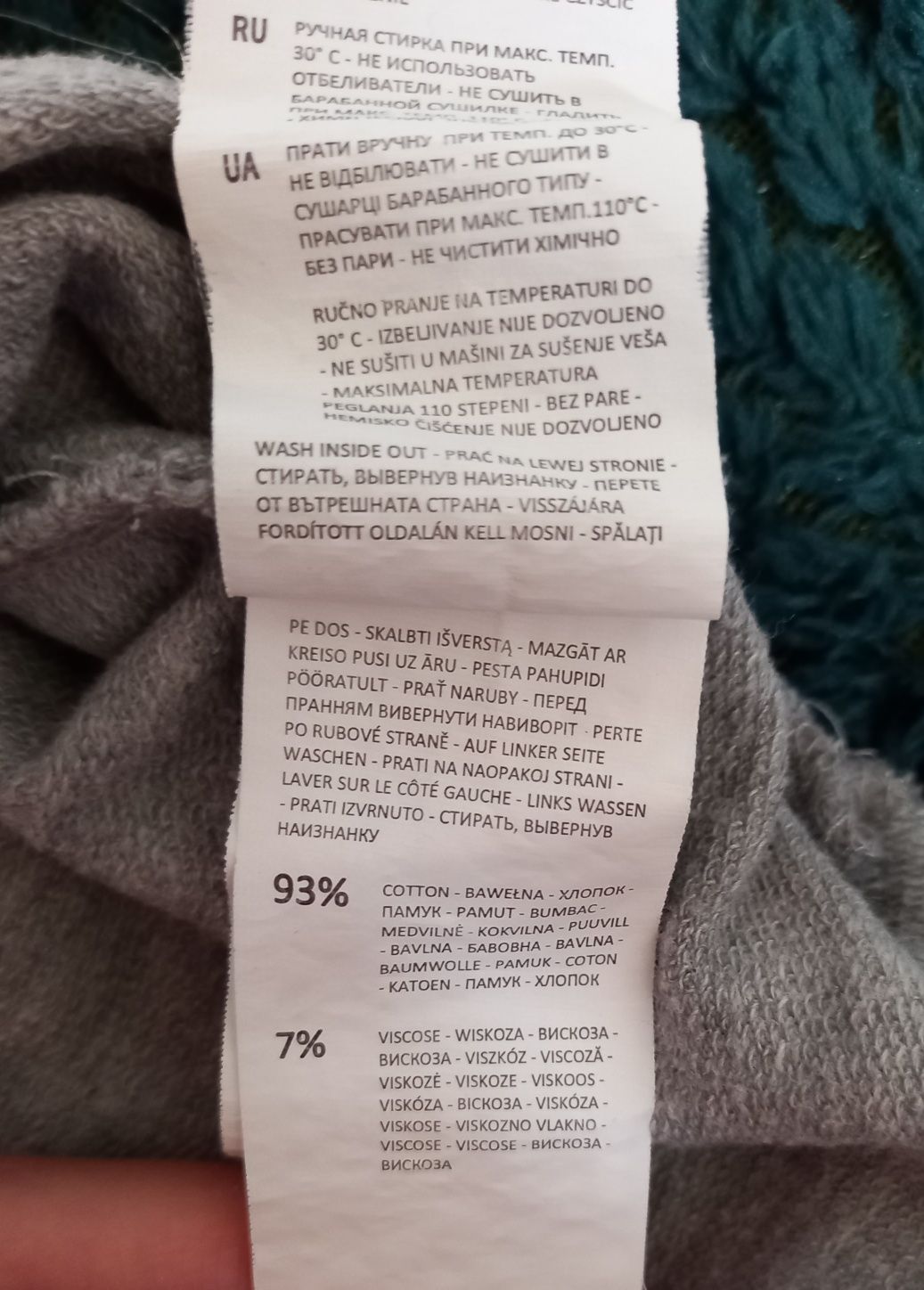 Krótsza bluza sinsay M