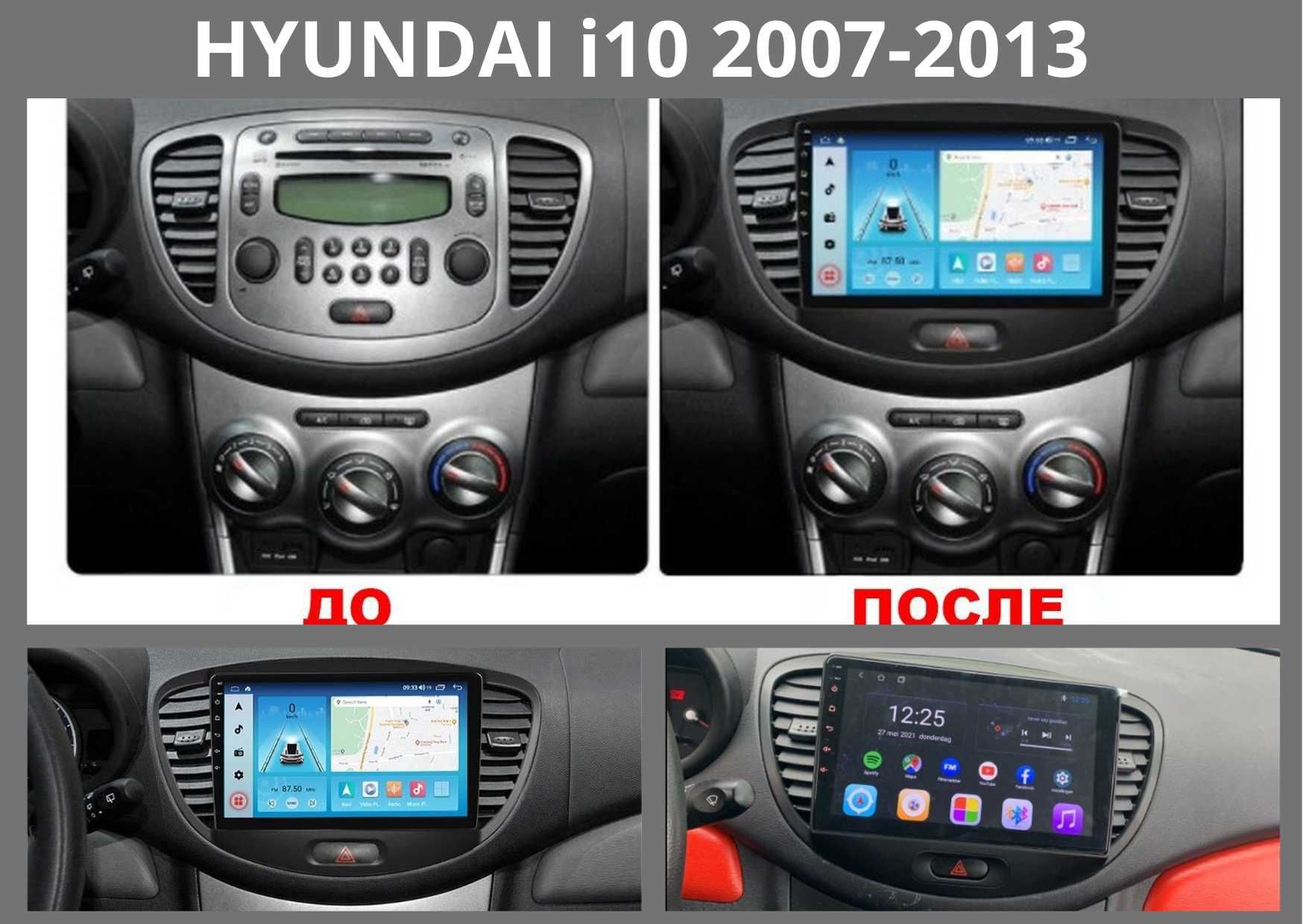 Штатні Магнітоли Hyundai i10 2007-13, i20 2009-18, i30 2007-11