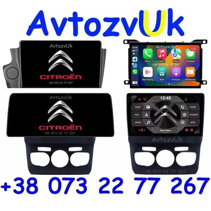 Android 14 C4 C4L DS4 Citroen DS5 Ситроен С4 ДС5 дс4 CarPlay Магнитола