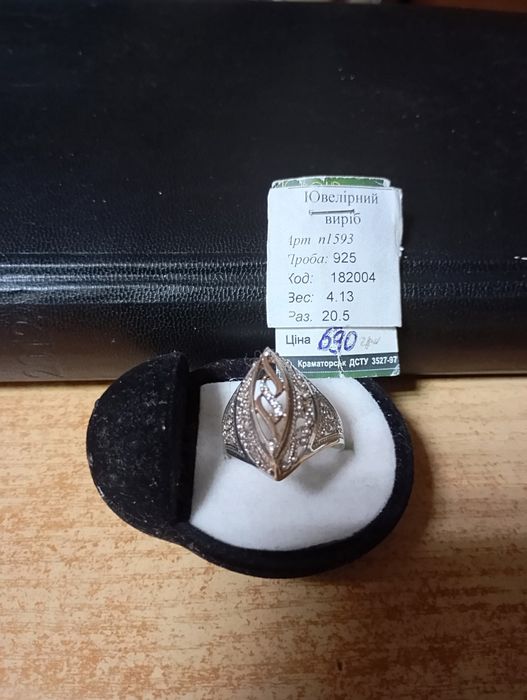 Серебряные кольца