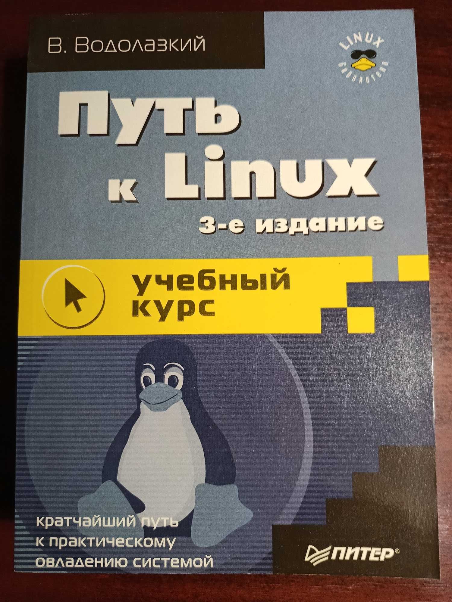 Продам сім книжок з паралельного програмування та суперкомп'ютингу