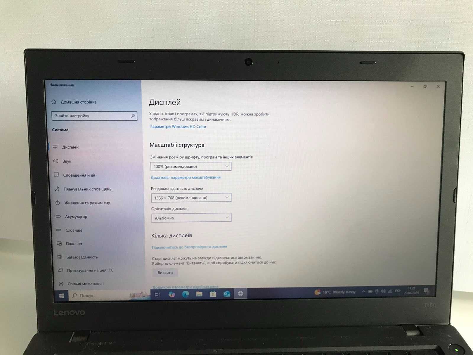 Гарантия! Lenovo ThinkPad T460 / i5-6200u / 8Gb / SSD 120Gb