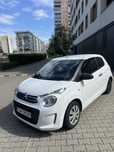 Citroen C1 2017 1.0 mozliwa zamiana