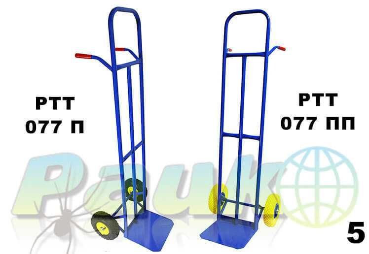 Вантажний візок ручний РТТ-076 П, ручная грузовая тележка, візок