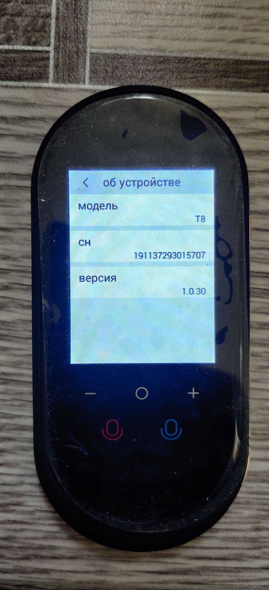 Переводчик онлай-оффлайн T8 Voice Translator