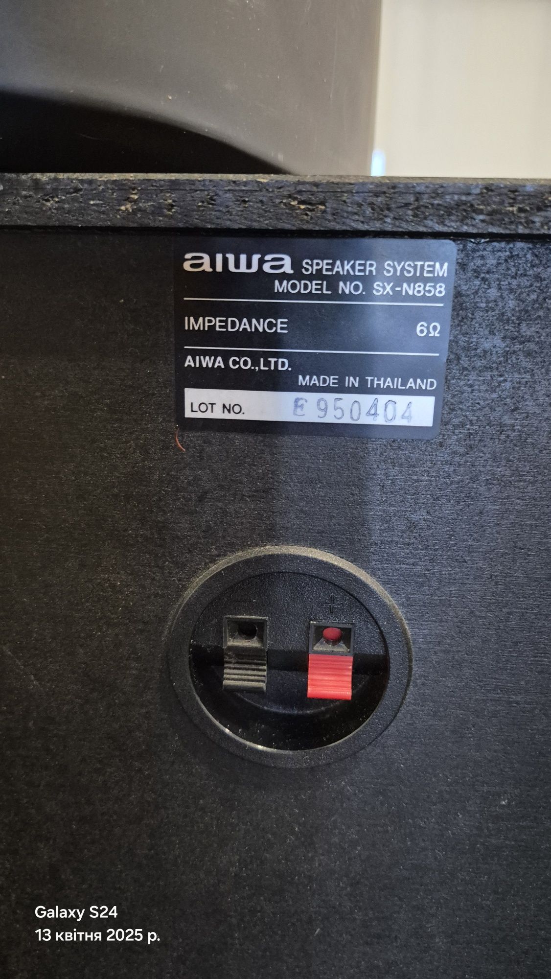 Акустична система AIWA. 5 колонок.