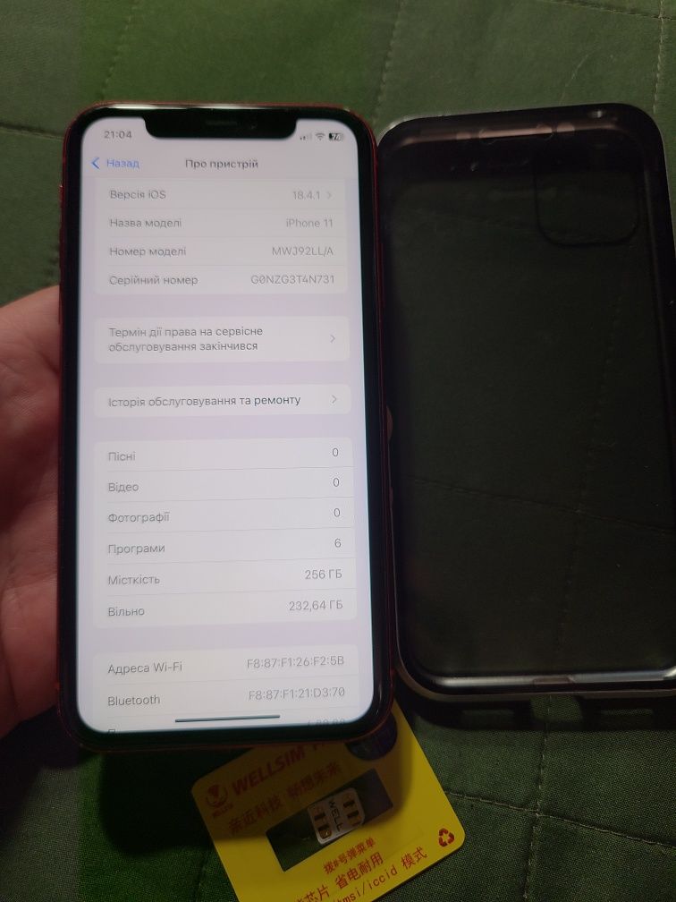iPhone 11 256 gb.