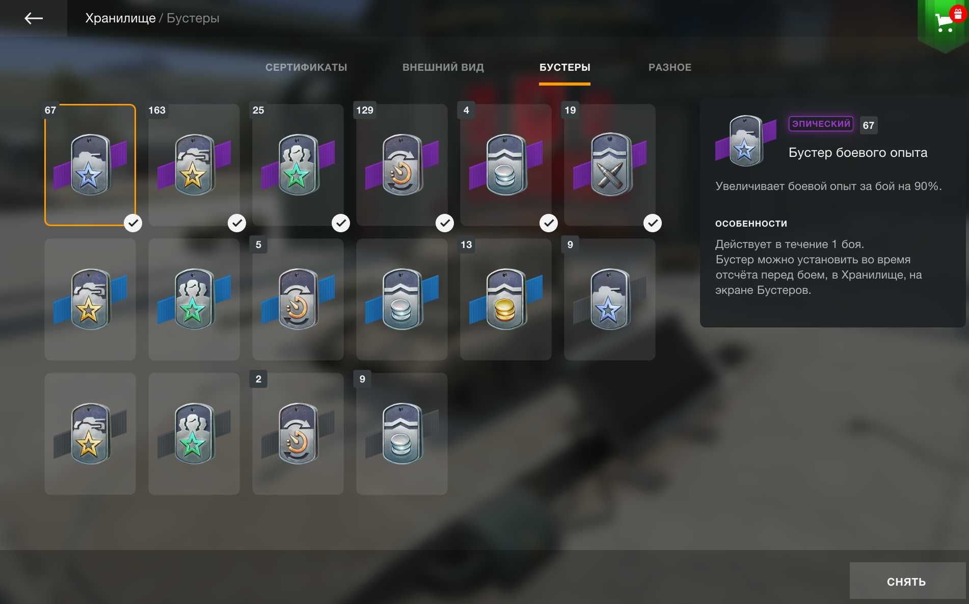 продаю ак в Wot Blitz