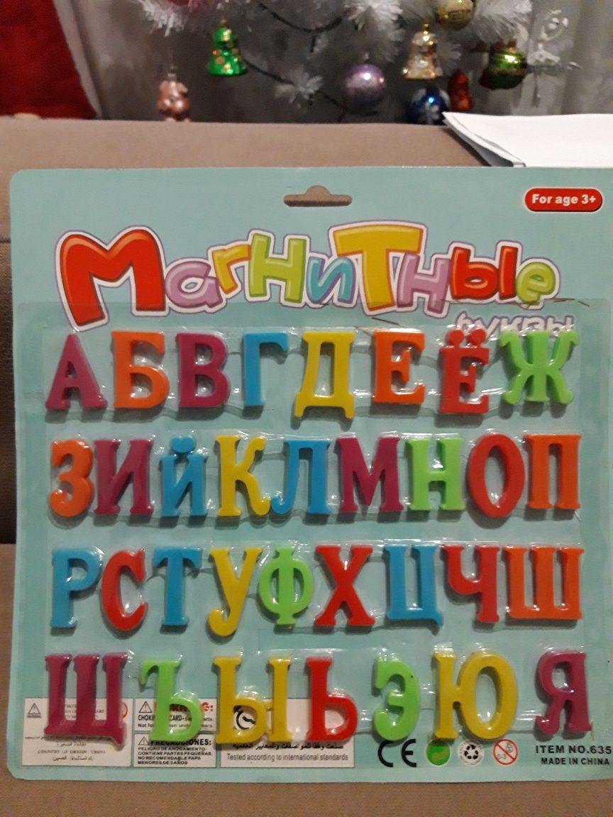 Мальберт двусторонний. В подарок отдам магнитные буквы, цифры и мелки.