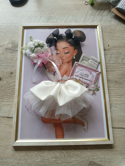 Подарункова рамочка під гроші