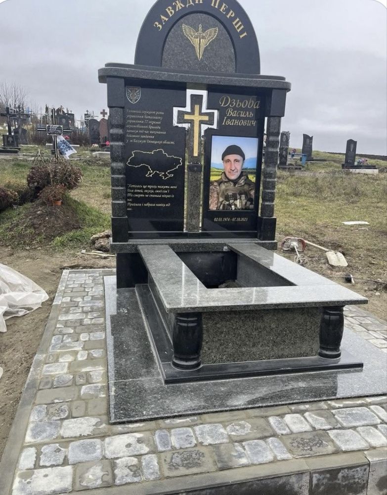 Памʼятники військовим