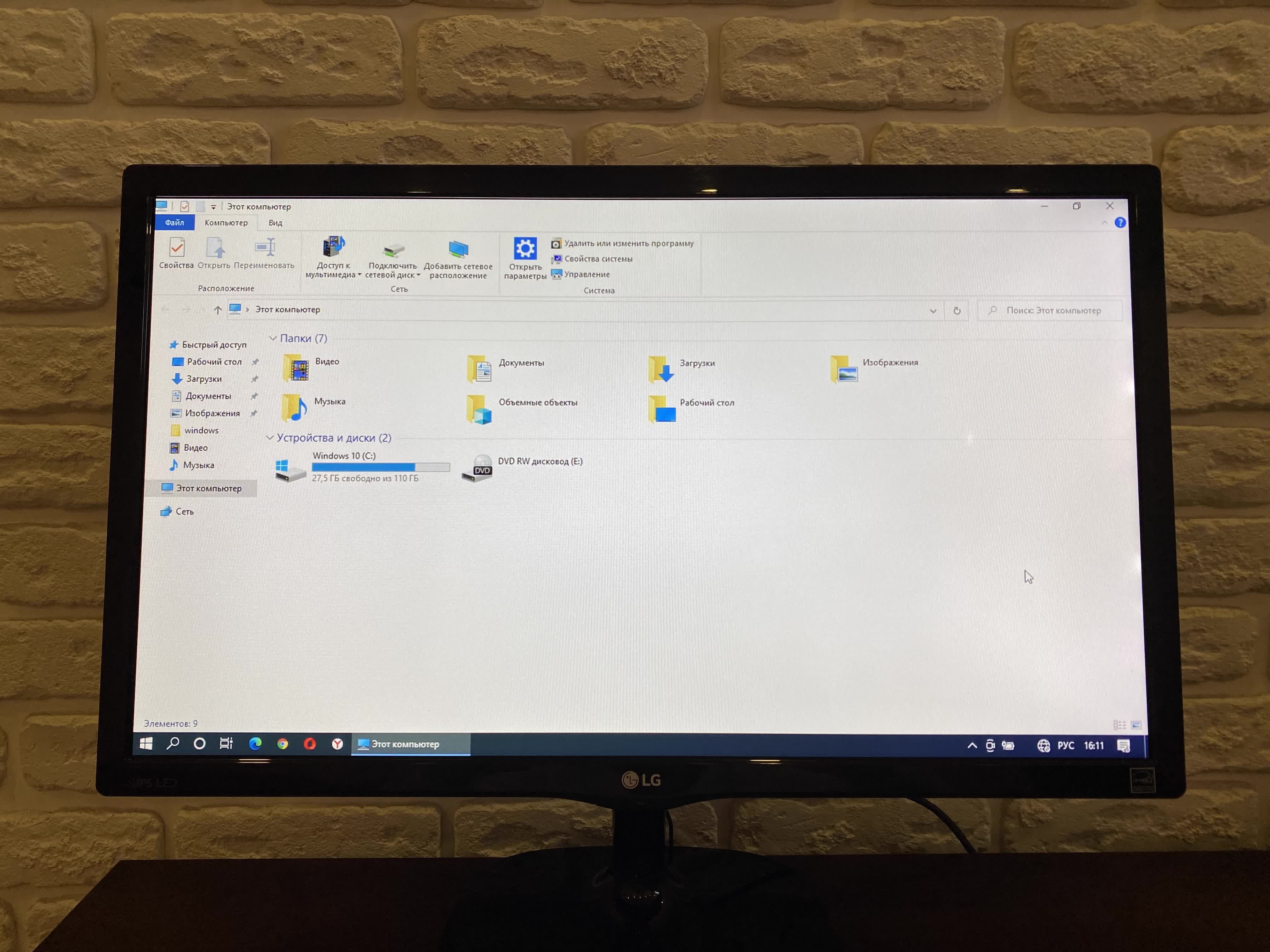 Монитор LG 23 дюйма